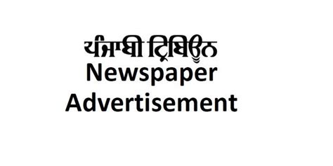 Afbeeldingsresultaten voor Advertisement. Booking Deutsch