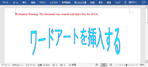 Java Programming Photo for Word に対する画像結果