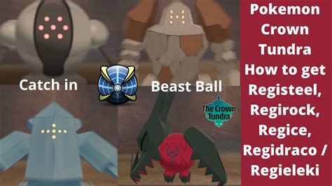 How to Get Regirock in Crown Tundra ਲਈ ਪ੍ਰਤੀਬਿੰਬ ਨਤੀਜਾ
