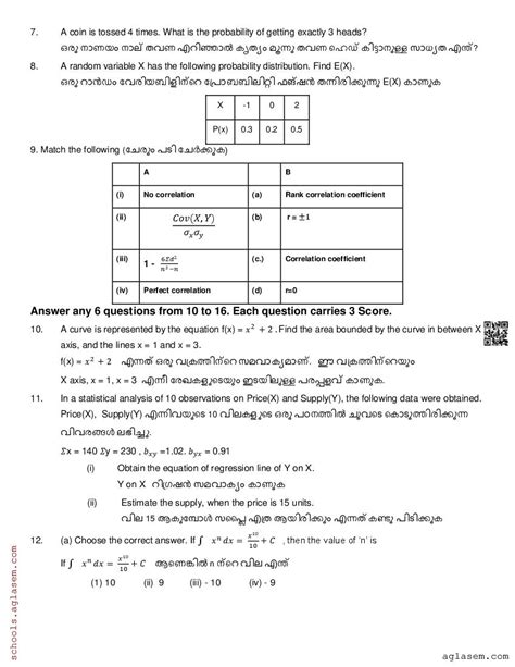 Image result for Statistics Class 12