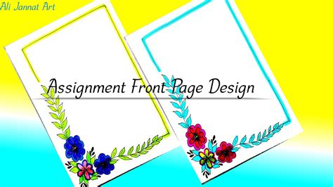 Image result for Beautiful Front Page Design for Project