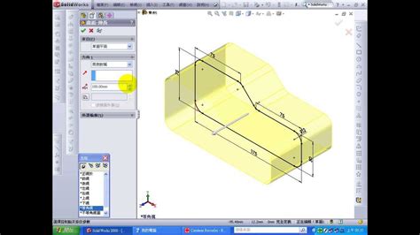 Image result for SolidWorks 曲面 スケッチ