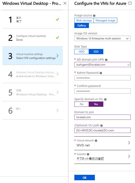 Remote Desktop Refresh Workspace に対する画像結果