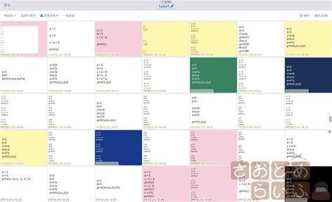 CodeRunner Moodle に対する画像結果