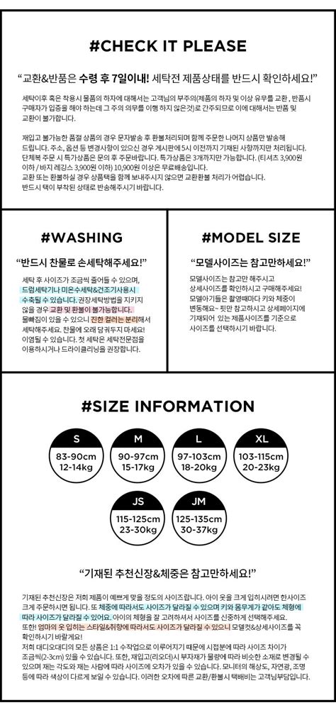 Image result for Check Guide