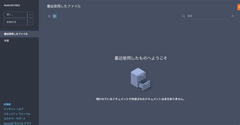 AutoCAD Beginners に対する画像結果