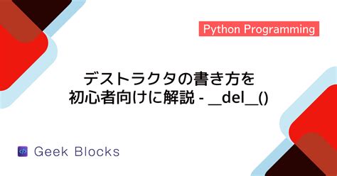 Python Deitel に対する画像結果