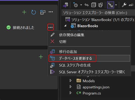 Blazor Oidc Tutorial に対する画像結果