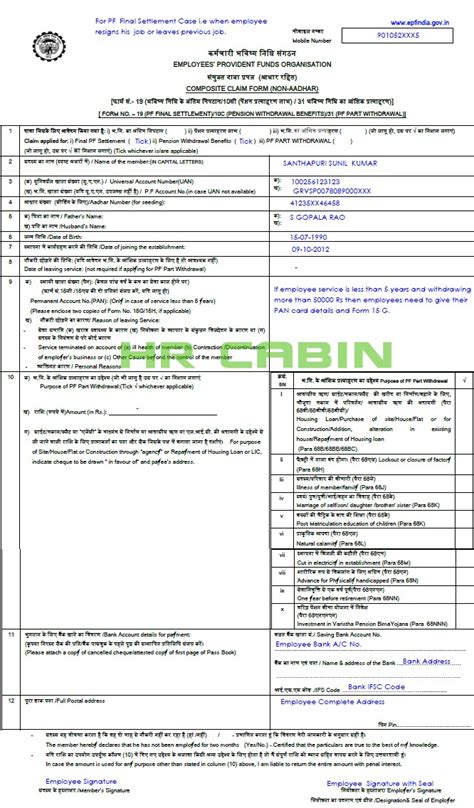 Image result for How to Fill EPF Form