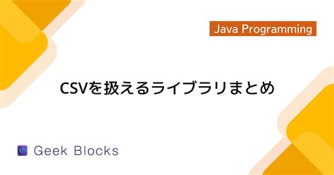 Java Variables Image CS に対する画像結果