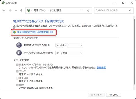 Turn Off My Computer Windows 11 に対する画像結果