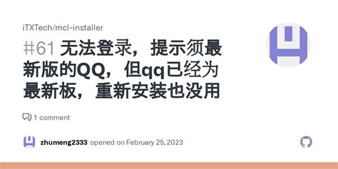 Toradh íomhá ar QQ-plot Issues