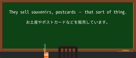 Image result for Significado De Sort Of