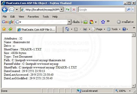 File ASP に対する画像結果