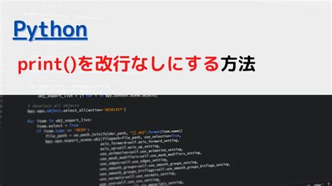 Forfe Python に対する画像結果