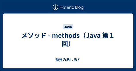 Image result for Java Methods Invoke