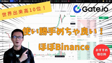 Geio Add Script に対する画像結果