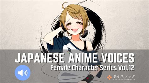Image result for Voice Acting Scripts Female Anime