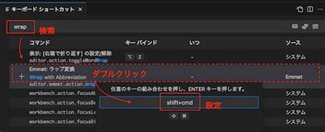vs Code Shortcut Key in Mac に対する画像結果