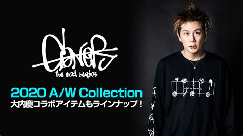 Image result for Goner Kris