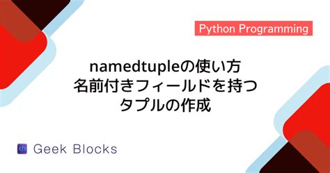 Photos for Stack in Python に対する画像結果
