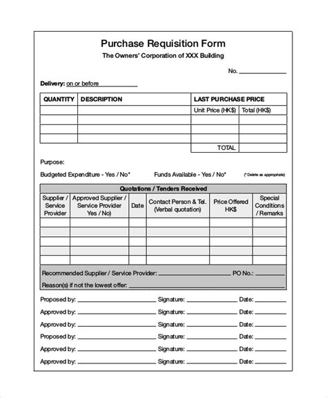Image result for Requisition Form Sample