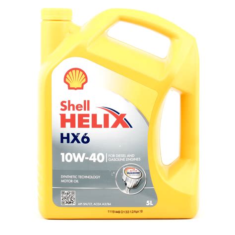 نتيجة الصورة لـ Shell Engine Oil Yellow