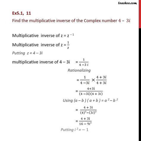 Toradh íomhá ar Multiplicative Inverse Complex Numbers