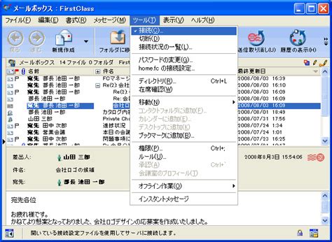 First Class Mail Checker に対する画像結果