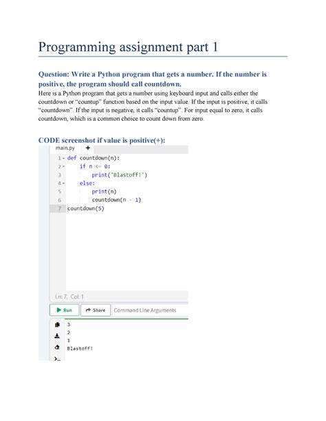 Programming Assignment Sample に対する画像結果
