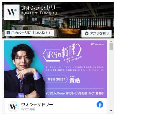 Simple Facebook Design HTML and CSS に対する画像結果