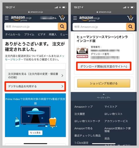 Amazon Software Library Download に対する画像結果