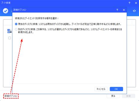 Image result for Advanced Options BitLocker Startup Repair