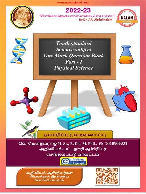 Image result for Tenth Class Science