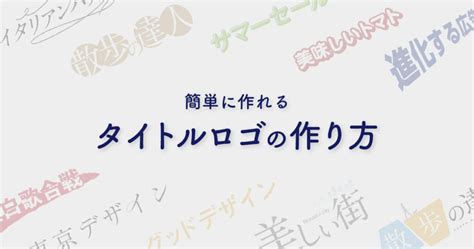 Sample Format Title with Logo に対する画像結果