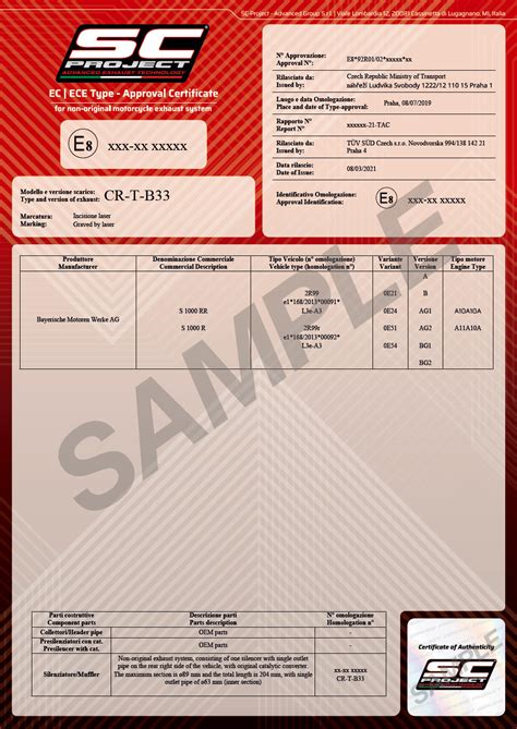 SC Certificate Status Check に対する画像結果