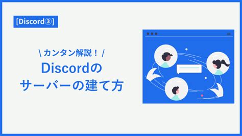 Discord Server Examples に対する画像結果