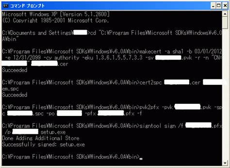 Image result for Mcafee Embedded Control