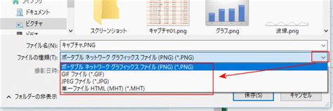 Excel Save Screen に対する画像結果