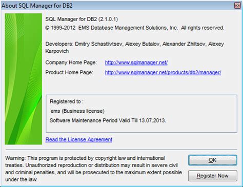 SQL DB Manager に対する画像結果
