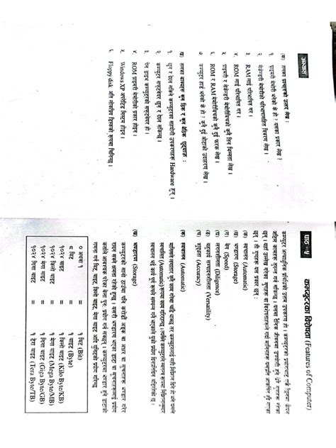 Image result for Elexsi 6400 Mini Computer 6th Class Computer Class