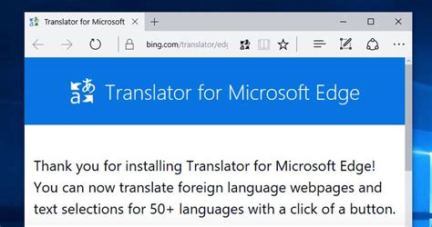 Toradh íomhá ar Translator Address Bar Icon