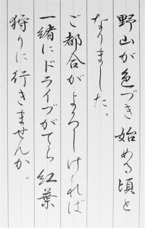 Toradh íomhá ar Calligraphy Examples