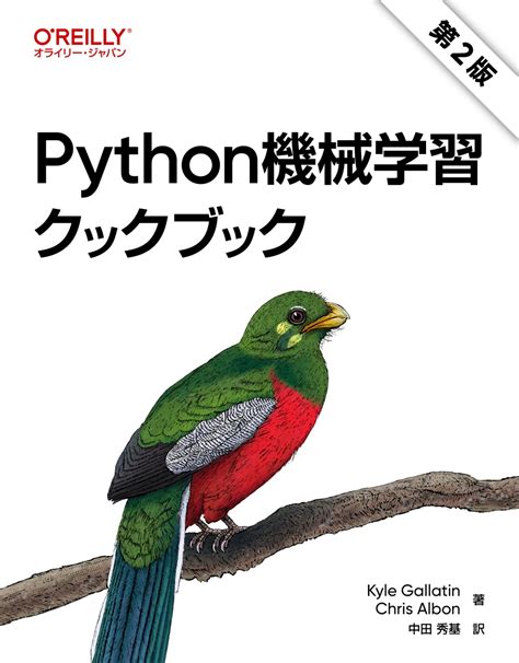Toradh íomhá ar Python R 本
