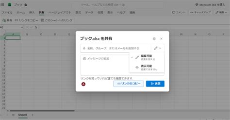 Just Get Excel Online に対する画像結果