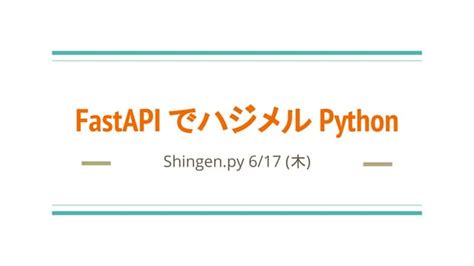 Fastapi Text Box Python に対する画像結果