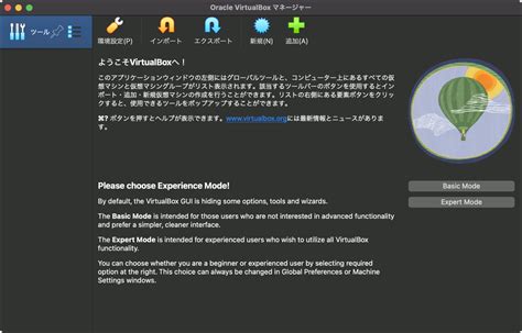 How to Install iOS in VirtualBox に対する画像結果