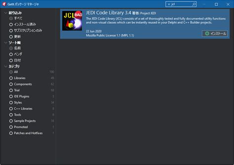 Record Management Interface Delphi に対する画像結果