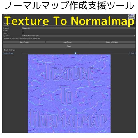 Normal Map with Without に対する画像結果