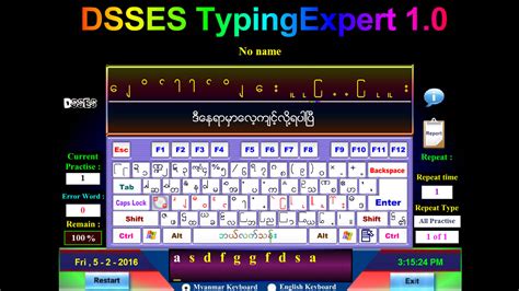 Toradh íomhá ar Myanmar Excal Tutor